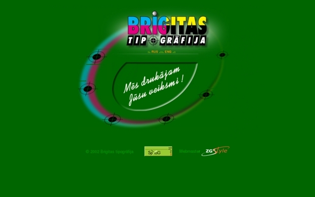 Brigitas tipogrāfija, SIA