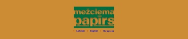 Mežciema papīrs, SIA